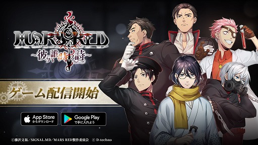 ���������꡼ No.002�Υ���ͥ������ / ��MARS RED�����ï���λ����פ����������ӥ����ϡ�28�����ˤ⤪��֥ܥ�塼������Ԥα��������������ѥ����γ�ƣ������