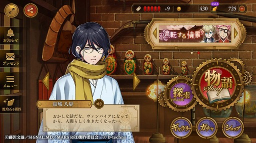 ���������꡼ No.004�Υ���ͥ������ / ��MARS RED�����ï���λ����פ����������ӥ����ϡ�28�����ˤ⤪��֥ܥ�塼������Ԥα��������������ѥ����γ�ƣ������