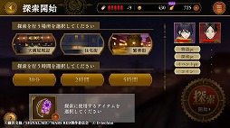 ���������꡼ No.006�Υ���ͥ������ / ��MARS RED�����ï���λ����פ����������ӥ����ϡ�28�����ˤ⤪��֥ܥ�塼������Ԥα��������������ѥ����γ�ƣ������