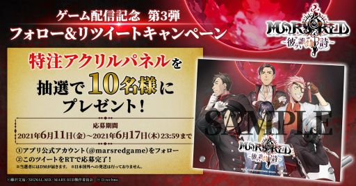 ���������꡼ No.002�Υ���ͥ������ / ��MARS RED���ۿ���ǰ��3�ơ������������ѥͥ��ץ쥼���