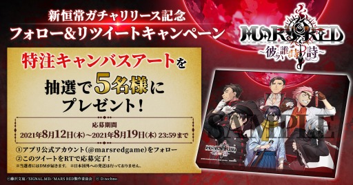 ꡼ No.004Υͥ / MARS REDХȤեRTڡ»