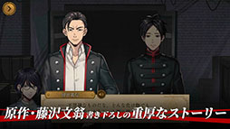 MARS RED〜彼ハ誰時ノ詩〜