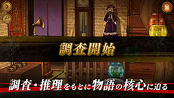 MARS RED〜彼ハ誰時ノ詩〜