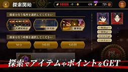 MARS RED〜彼ハ誰時ノ詩〜