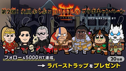 ꡼ No.004 | ֥ǥ֥II ꥶ쥯ƥåɡֻ֤СȥåפΥץ쥼ȥڡ󤬳