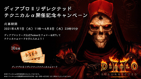 ���������꡼ No.004�Υ���ͥ������ / �֥ǥ����֥� II �ꥶ�쥯�ƥåɡס��ƥ��˥�����ƥ��ȤΥץ쥤�����ɤ�ץ쥼��Ȥ��륭���ڡ������ܸ����Twitter�ǥ�������