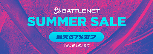 画像ギャラリー No.001のサムネイル画像 / 「ディアブロ II リザレクテッド」が67%オフの1740円に。Battle.netでサマーセールが開催中