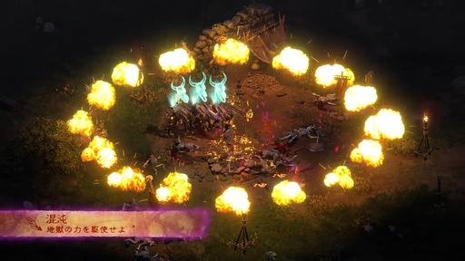 ���������꡼ No.036�Υ���ͥ������ / �Υ��󥿥ӥ塼��Diablo II����25ǯ�֤�˿����饹���о졣�֥ǥ����֥� II �ꥶ�쥯�ƥåɡס�����򾤴�/���򤹤�֥��������å��פȤ�