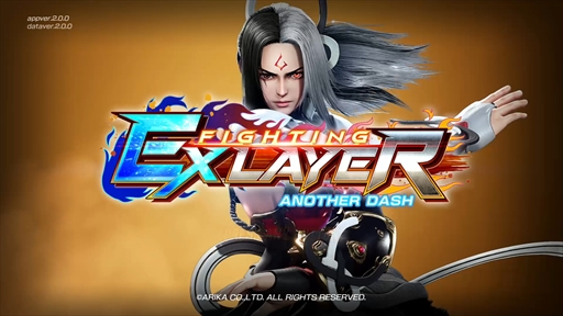 画像ギャラリー No.006のサムネイル画像 / 「FIGHTING EX LAYER ANOTHER DASH」プレイレポート。大胆な調整と新システム導入により,プレイフィールに大きな変化がもたらされた