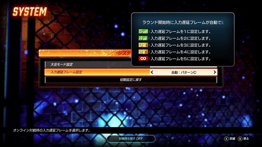 画像ギャラリー No.002のサムネイル画像 / 「FIGHTING EX LAYER ANOTHER DASH」,遅延を感じにくいネットコードに変更するアップデートが実施に