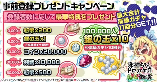 ���������꡼ No.004�Υ���ͥ������ / �ּٿ������ɥ��åץ��å��ͤФͤХ��������ס�����饹�ȡȥѡ��ե����ȼٿ������ɤ����