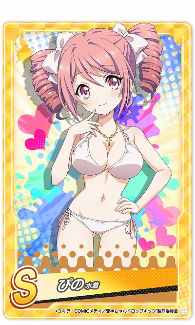 ꡼ No.005 | ּٿɥåץåͤФͤХסܺꥸʥΡȥҥɥٿɤʤɥ饤饹5