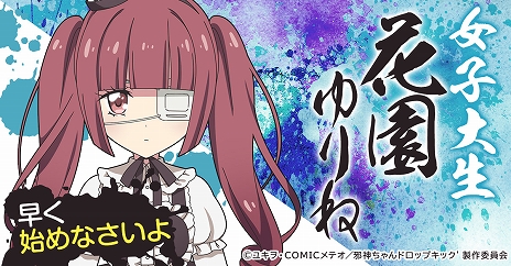 ���������꡼ No.008�Υ���ͥ������ / ����HTML5������ּٿ������ɥ��åץ��å��ͤФͤХ��������פ��ۿ����ϡ��쥢��ƥ�S�ȿ���ԤΡɤ���館��鿴�ԥߥå����򳫺���