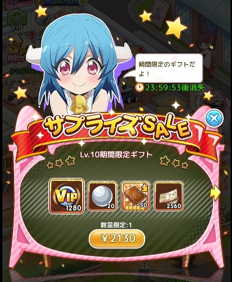 画像ギャラリー No.007のサムネイル画像 / 「邪神ちゃんドロップキックねばねばウォーズ」でSSランクの仲間キャラが手に入るGW限定イベントが開催