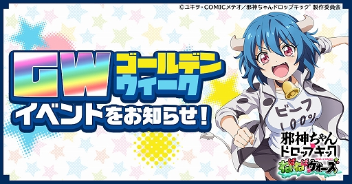 ꡼ No.008 | ּٿɥåץåͤФͤХפSS󥯤֥餬GWꥤ٥Ȥ