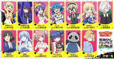 ꡼ No.001 | ּٿɥåץåͤФͤХסåץǡȤǼٿʤ13ͤΥ饯ܥ