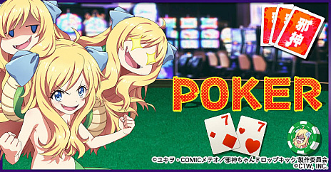 ꡼ No.002 | ּٿɥåץåͤФͤХסåץǡȤǼٿʤ13ͤΥ饯ܥ