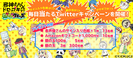 ꡼ No.003 | ּٿɥåץåͤФͤХסåץǡȤǼٿʤ13ͤΥ饯ܥ