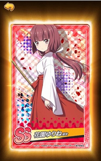 ꡼ No.007 | ּٿɥåץåͤФͤХײֱ͡ʥХˤʤ3ͤοSSR餬