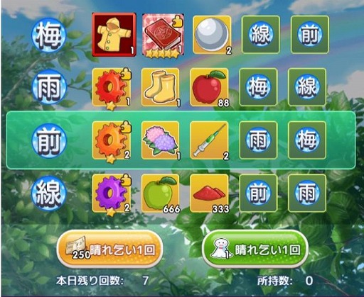 ꡼ No.012 | ּٿɥåץåͤФͤХײֱ͡ʥХˤʤ3ͤοSSR餬