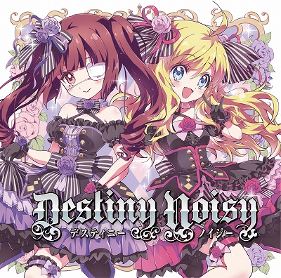 画像ギャラリー No.002のサムネイル画像 / 「邪神ちゃんドロップキックねばねばウォーズ」でリリース3か月を記念したTwitterキャンペーンが開催