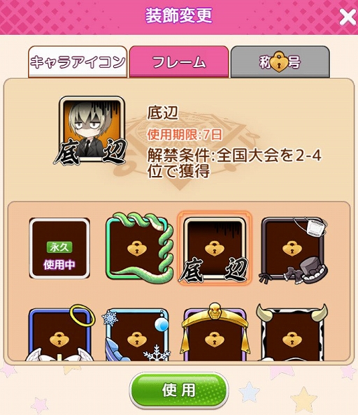 ꡼ No.007 | ּٿɥåץåͤФͤХסSS󥯤֥Ȥڤʥ̡ˡɤʤɤ