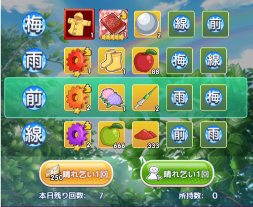 ꡼ No.002 | ּٿɥåץåͤФͤХפSS󥯤ΡȲֱ͡ɡͷɤо