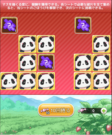 画像ギャラリー No.004のサムネイル画像 / 「邪神ちゃんドロップキックねばねばウォーズ」にSSランクの“花園ゆりね”&“遊佐”が登場