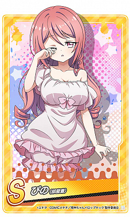 ꡼ No.005 | ּٿɥåץåͤФͤХסSS󥯤֥ȤԤΡŷȡˡɿо