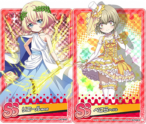 ꡼ No.006 | ּٿɥåץåͤФͤХסSS󥯤֥ȤԤΡŷȡˡɿо