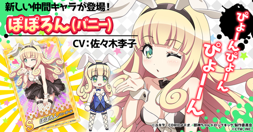 ꡼ No.002 | ּٿɥåץåͤФͤХפSS󥯡֥ǥ塼()פо