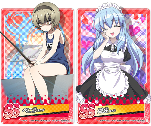 ꡼ No.006 | ּٿɥåץåͤФͤХפSS󥯡֥ǥ塼()פо