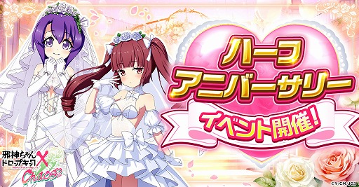 ���������꡼ No.001�Υ���ͥ������ / �ּٿ������ɥ��åץ��å� ���������ס��ϡ��ե��˥С����꡼��ǰ���٥�Ȥ��������鳫��