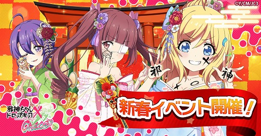 ���������꡼ No.001�Υ���ͥ������ / �ּٿ������ɥ��åץ��å� ���������ס����ե��٥�ȡֿ��ա������Ĥ��羡�顪�פ򳫺�