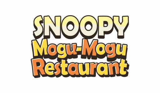 ���������꡼ No.002�Υ���ͥ������ / ��SNOOPY Mogu-Mogu Restaurant�פ����ե�꡼����������Ͽ���դ򳫻�