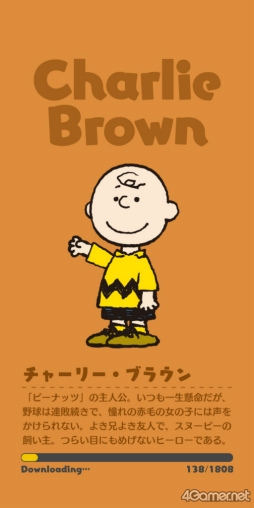 原作 ピーナッツ の世界観と シュルツタッチ 再現へのこだわりを聞く Snoopy Mogu Mogu Restaurant 開発者インタビュー 原作 ピーナッツ の世界観と シュルツタッチ 再現へのこだわりを聞く Snoopy Mogu Mogu Restaurant 開発者インタビュー