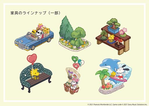 ���������꡼ No.003�Υ���ͥ������ / ��SNOOPY Mogu-Mogu Restaurant�פ�������ǽ�Τ���쥹�ȥ���ɲ�