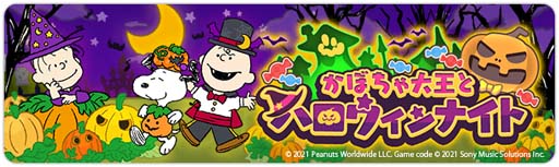 ���������꡼ No.004�Υ���ͥ������ / ��SNOOPY Mogu-Mogu Restaurant�פ�������ǽ�Τ���쥹�ȥ���ɲ�