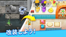 クッキング・ダイアリー