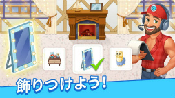 クッキング・ダイアリー