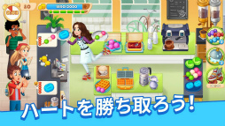 クッキング・ダイアリー