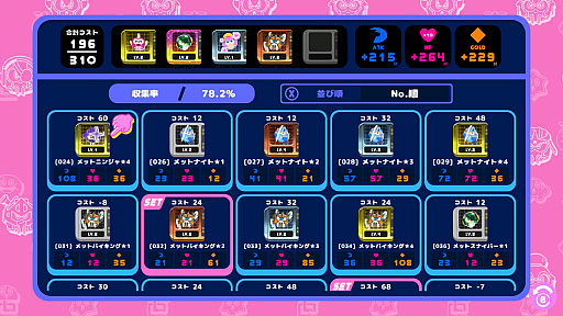 ���������꡼ No.005�Υ���ͥ������ / Switch�ѥ��եȡ֥����ѡ���åȥܡ������פ�3��4�����ۿ�������4�ͤǥ���饤���ϥץ쥤������Хȥ��ڤ���륫���奢�륢�������