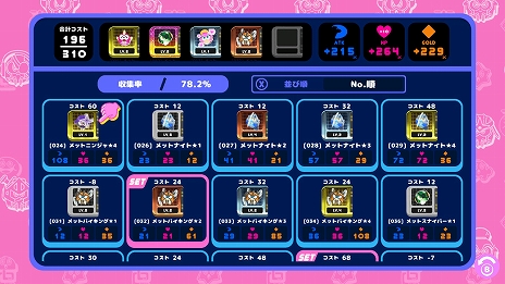 ���������꡼ No.016�Υ���ͥ������ / Switch�ѥ��եȡ֥����ѡ���åȥܡ������פ�3��4�����ۿ�������4�ͤǥ���饤���ϥץ쥤������Хȥ��ڤ���륫���奢�륢�������