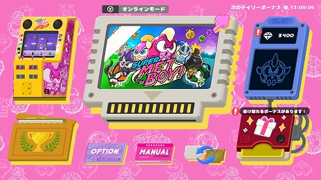 ���������꡼ No.025�Υ���ͥ������ / Switch�ѥ��եȡ֥����ѡ���åȥܡ������פ�3��4�����ۿ�������4�ͤǥ���饤���ϥץ쥤������Хȥ��ڤ���륫���奢�륢�������