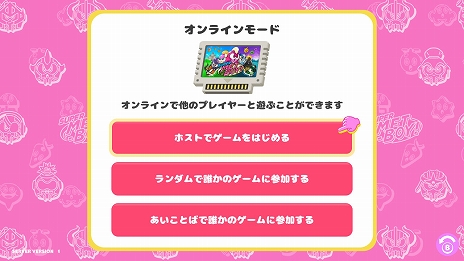 ���������꡼ No.026�Υ���ͥ������ / Switch�ѥ��եȡ֥����ѡ���åȥܡ������פ�3��4�����ۿ�������4�ͤǥ���饤���ϥץ쥤������Хȥ��ڤ���륫���奢�륢�������