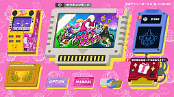 スーパーメットボーイ!