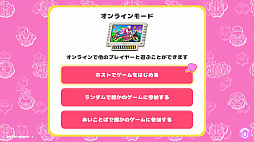 スーパーメットボーイ!