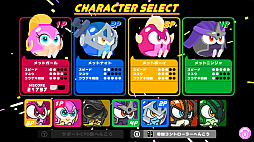 スーパーメットボーイ!