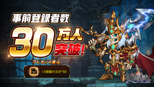 ���������꡼ No.002�Υ���ͥ������ / �֥��󥰡����֡��ե�����-ͦ�ԤΥ��󥸥������ʪ��פλ�����Ͽ�Կ���30���ͤ�����