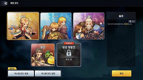 ꡼ No.007Υͥ / LINE GamesΥХȥMOBARoyal Crownסʥ륯饦ˤɥSteamǤȥޥǤȤΥץ쥤б